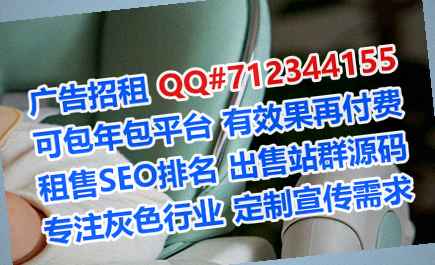 海棠助孕运输有限公司